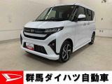 全社総在庫300台超!中古車はぜひ群馬ダイハツ各店舗へ!