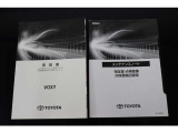 付属品です