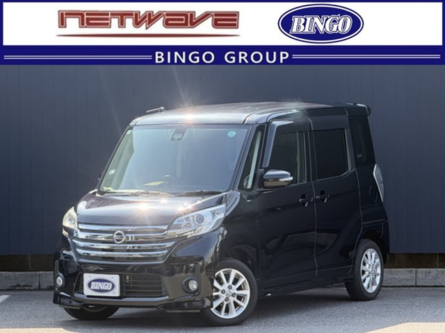 デイズルークス X Vセレクション+SafetyII 全方位カメラ フルセグ