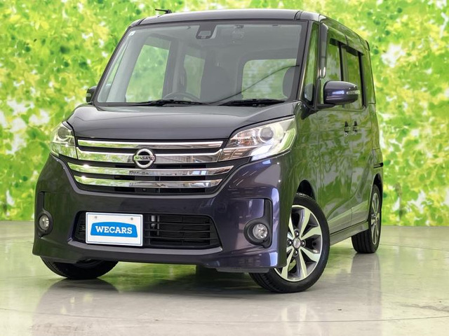 デイズルークス ハイウェイスター X Gパッケージ 