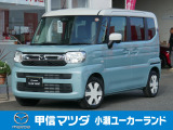 当社で短期間使用しておりました、マツダの軽、フレアワゴンのハイブリッドXS,ホワイトルーフ色が小瀬ユーカーランドに入荷しました!お問い合わせ・ご来店予約はお早めに!!