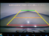バックガイドモニターで、後方を確認しながら安心して駐車することができます。運転初心者も熟練者も必須の機能ですよ!