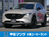 当社で短期間使用しておりましたCX-5最終モデルの人気グレードブラックセレクションのプラチナクオーツ色が小瀬ユーカーランドに入荷しました!お問い合わせ・ご来店予約はお早めに!!