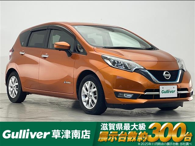 ノート 1.2 e-POWER メダリスト 修復歴無し