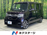 バックカメラ ホンダセンシング 禁煙車 両側パワースライドドア ETC