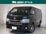 トヨタ ハイエースバン