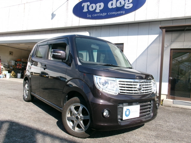 モコドルチェ G