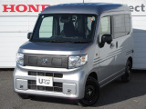 ホンダ N-VAN e: