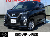 日産 デイズ