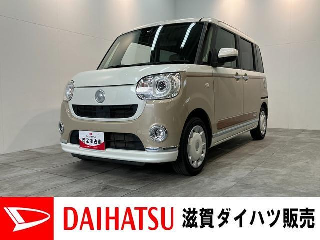 ムーヴキャンバス G メイクアップ VS SAIII 