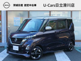 令和5年2月登録車 日産 ルークス ハイウェイスターX 両側電動スライドドア