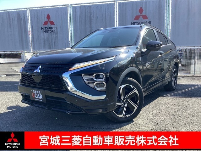 エクリプスクロス PHEV 2.4 P 4WD 