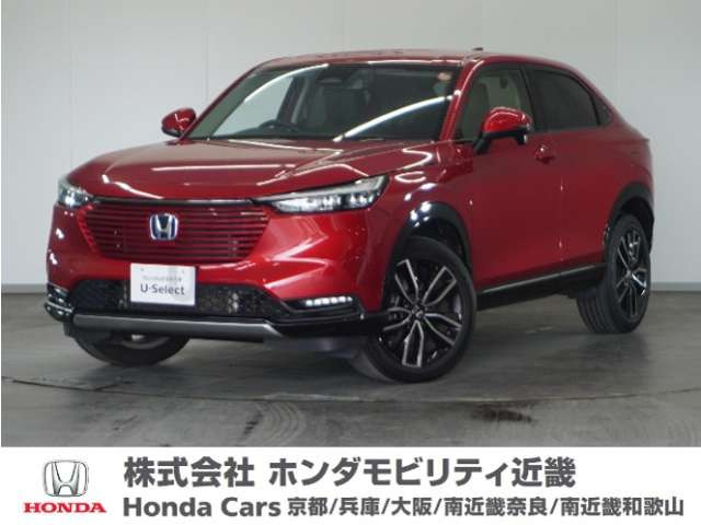 ヴェゼル 1.5 ハイブリッド Z 