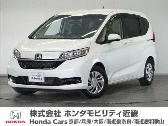 フリード 1.5 G ホンダセンシング 