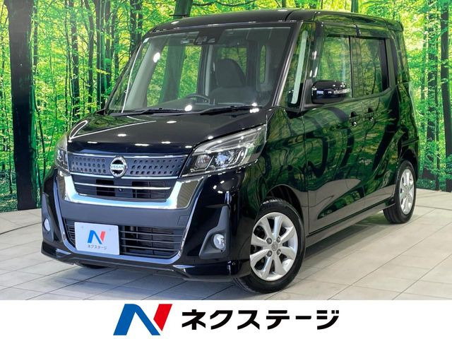 日産 デイズルークス 