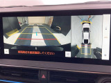 バックカメラの他に上から見下ろしたような画像が見れるアラウンド(全方位)モニター。前後左右を把握できる、すごい機能が装備されています!