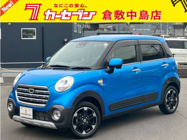 キャストアクティバ G プライムコレクション SAIII