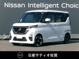 人気の軽自動車☆ルークス☆日産の先進技術の安全装置が標準装備です。