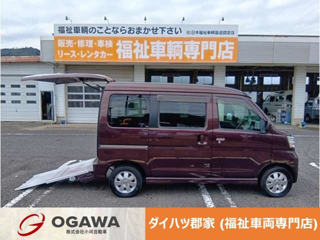 アトレーワゴン フレンドシップ SAIII スローパー リヤシート付仕様 4WD 