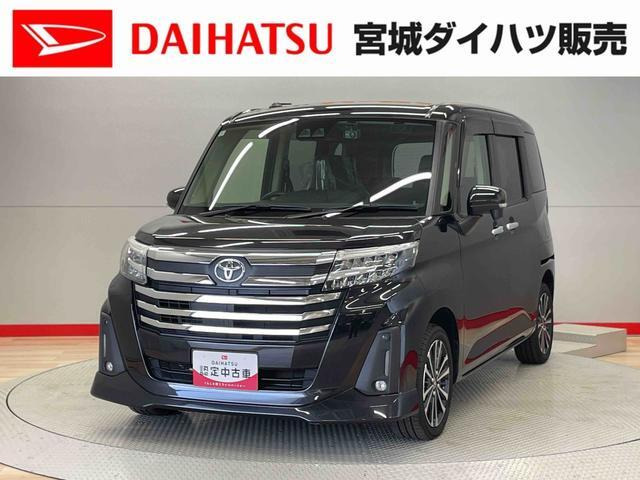 ルーミー 1.0 カスタム G-T 