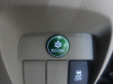 葉っぱマークのECONスイッチ!スイッチをONにするだけで、エンジンやエアコンなどを協調制御。燃費の向上に貢献します!
