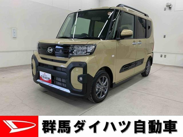 タント ファンクロス 