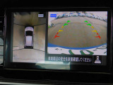 アラウンドビューモニター クルマを上空から見下ろしているかのように、視認しにくい周囲の情報を映像で提供します。クルマをスムーズに駐車させる事ができます。