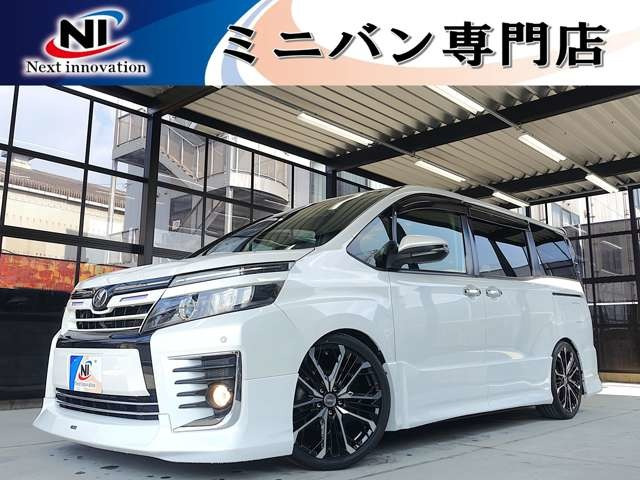 ヴォクシー 2.0 ZS