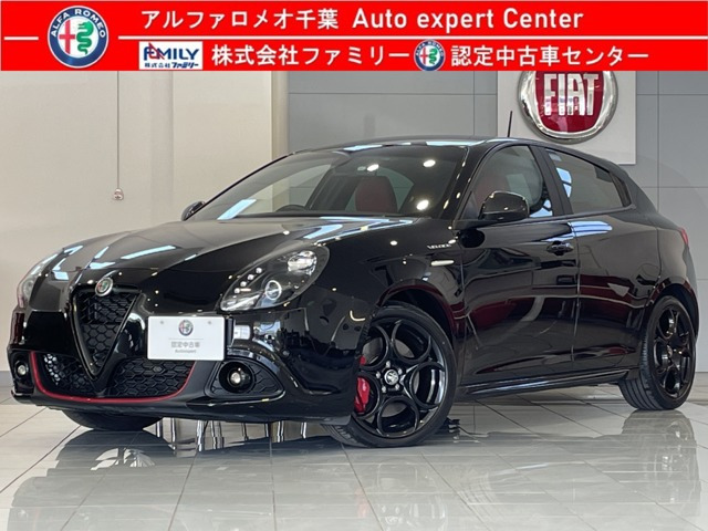 ジュリエッタ ヴェローチェ 1750 TBI 