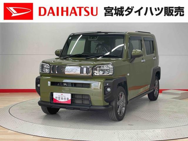 タフト G ターボ 4WD 
