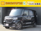 オールメーカー取り扱いしています。在庫にない車もご用意できます!お気軽にお問い合わせください!【HPもご覧くださいhttps://k-smile.jp/izumo/】