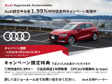 A3セダン 30 TFSI アドバンスド 