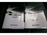メンテナンスノートや取扱説明書付きです。過去の整備記録を確認したり、お車の状況にあった整備をすることに役立ちます。また、車の取扱方法を確認するのにも役に立ちます。