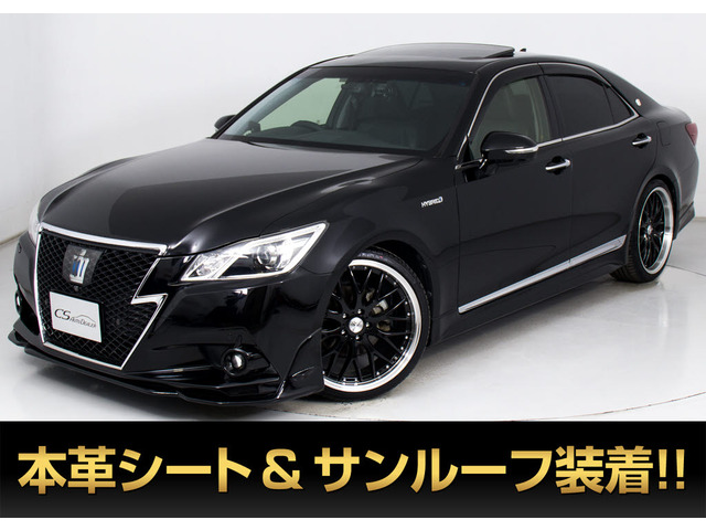 クラウンアスリート ハイブリッド 2.5 G SR 黒革 360カメラ プレミアムSS