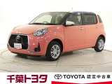 厳選されたトヨタ認定中古車のパッソです。コンパクトボディで狭い道もスムーズに走れる取り回しの良さが魅力です。