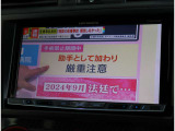 ご来店の際はご回覧のお車が他店舗に移動していたり売約、商談中になっている場合もございます。無料見積もり、またはお電話にてすぐにご返答いたしますのでお気軽にお問合せ下さい。