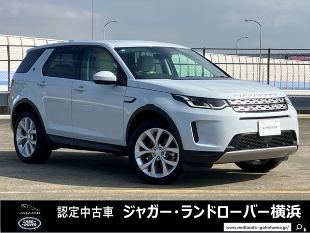 ディスカバリースポーツ  S 2.0L P200 5+2シート 4WD