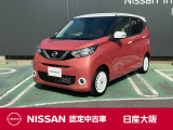 日産 デイズ