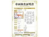 【4.5】走行距離が10万キロ以内で、きれいな状態です。弊社では、全車両に対して「認定車両検査員」がクルマの状態をくまなく検査を行っております。