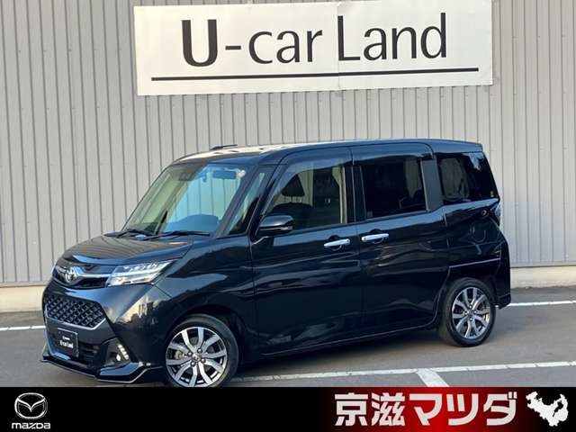 タンク 1.0 カスタム G-T 