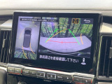 【マルチアラウンドモニター】専用のカメラにより、上から見下ろしたような視点で360度クルマの周囲を確認することができます☆死角部分も確認しやすく、狭い場所での切り返しや駐車もスムーズに行えます。