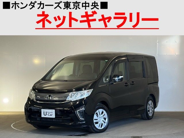 ステップワゴン 1.5 G