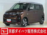 短期間だけデモカーとして大切に管理・使用してただけの安心でお買い得の車です☆ 納車の際にはダイハツ(ディーラー)で法定12か月点検整備を実施して消耗品も交換して、お渡ししますので、さらに安心です☆