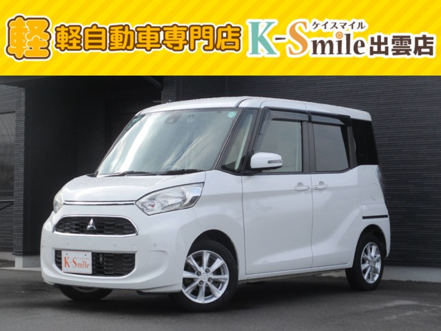 eKスペースT セーフティ パッケージ 4WD