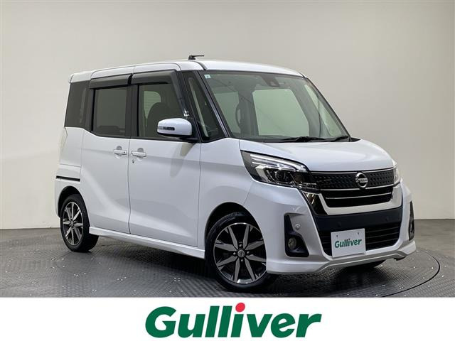 デイズルークス ハイウェイスター Gターボ 修復歴無し