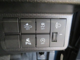 安全運転のサポートいたします。