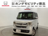 東北六県をカバーする『ホンダモビリティ東北』の全在庫のご商談も、ご希望に合わせて可能です。お気軽にお問い合わせ下さい。なお、当店では転売目的でのご購入はお断りさせて頂きます。ご了承ください。