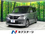 禁煙車 純正8型ナビ 衝突軽減 両側電動ドア バックカメラ Blueto