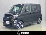 ★当社試乗車アップ★ 令和7年式 ルークス ハイウェイスター Gターボ 入庫しました!分りやすい画像を複数掲載しておりますので、ご覧ください♪