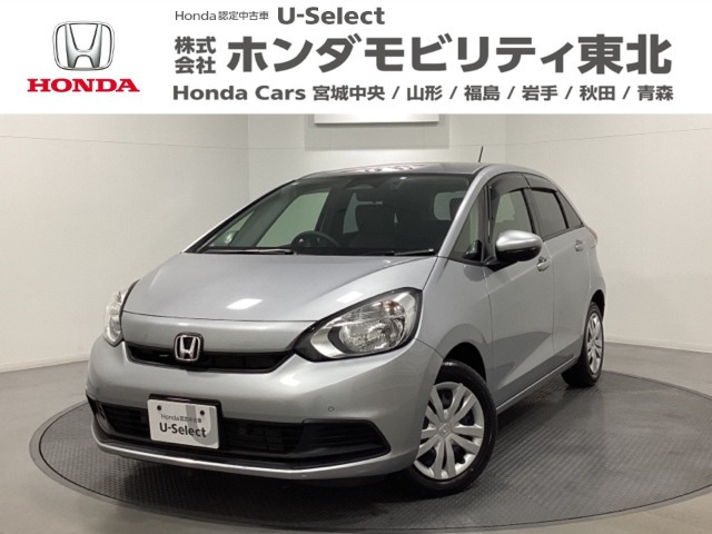 フィット1.5 ベーシック